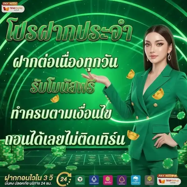 LUCA178 เว็บตรงสล็อตออนไลน์ล่าสุด ฝากถอนออโต้ มั่นคงปลอดภัย