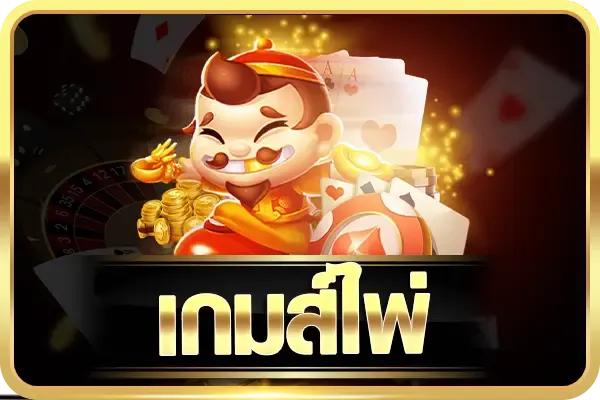 LUCA178 เว็บตรงสล็อตออนไลน์ล่าสุด ฝากถอนออโต้ มั่นคงปลอดภัย